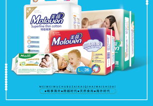 驚喜母嬰節(jié)，呵護(hù)寶寶每一天