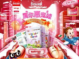 Lycatrain的ZCOOL主頁(yè) 母嬰用品設(shè)計(jì)與創(chuàng)意分享平臺(tái)