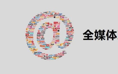 新手如何做好自媒體運營 掌握核心方法與技術基礎